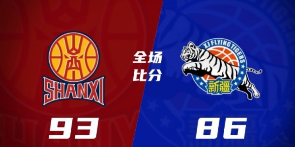 CBA第37轮：广东胜吉林 北京轻取北控 辽宁不敌青岛 四川37连败