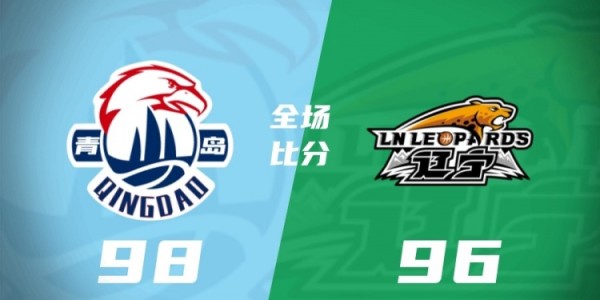 CBA第37轮：广东胜吉林 北京轻取北控 辽宁不敌青岛 四川37连败