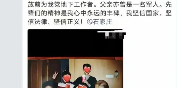 yl23455永利官网-鲁山舅舅伪造亡母结婚证侵吞遗产案最新进展：五大噩耗接踵而至