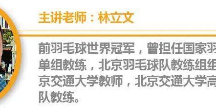 yl23455永利官网-技术｜专家把脉：一到关键球就紧张，怎么办？