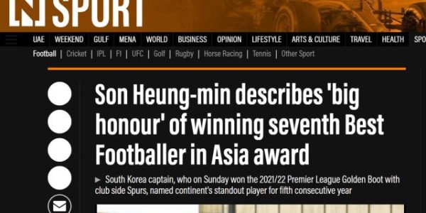 yl23455永利官网-媒体强势关注:孙兴慜连领亚洲金球奖+英超金靴